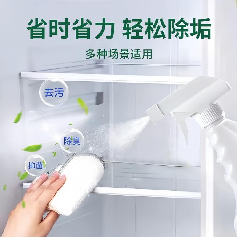 家庭用清掃・除菌スプレー【メーカー卸】ディープ除染・水垢落とし キッチン家電 植物に優しい配合|undefined