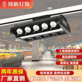 LED轨道灯;射灯;补光灯