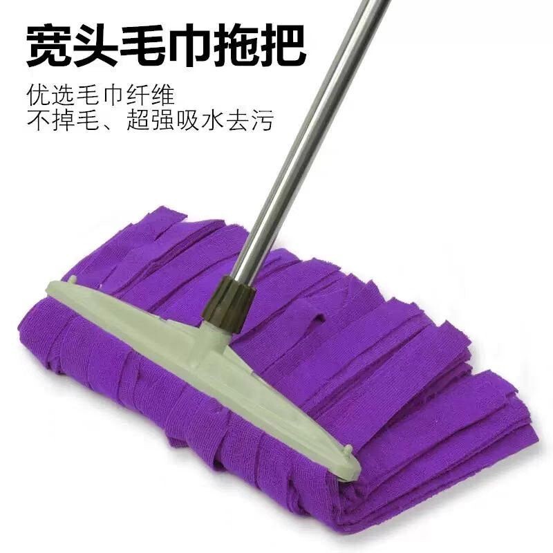 Absorbent Mop for Home Use, Towel Cloth Mop, Dual-Use for Dry and Wet, Widened Head Mop Strip, Thickened and Durable Absorbent Mop for Home Use, Towel Cloth Mop, Dual-Use for Dry and Wet, Widened Head Mop Strip, Thickened and Durable