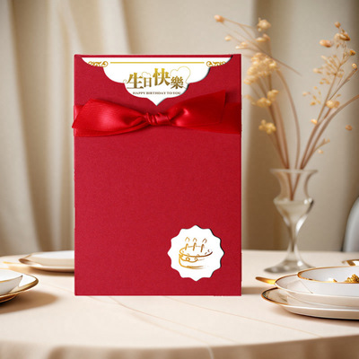 factory Straight hair Happy Birthday Greeting cards wholesale DIY Gift Card staff birthday originality card ins Wind