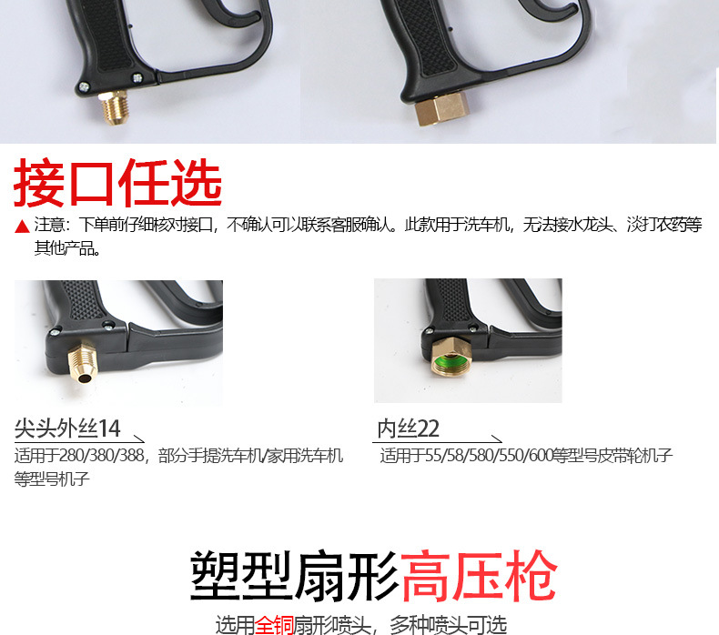 塑料铜枪_04.jpg
