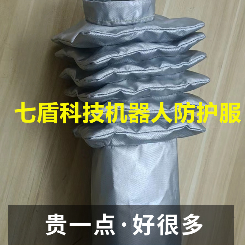 库卡KR5R1400防尘防静电机器人防护服高压玻璃纤维工业喷漆