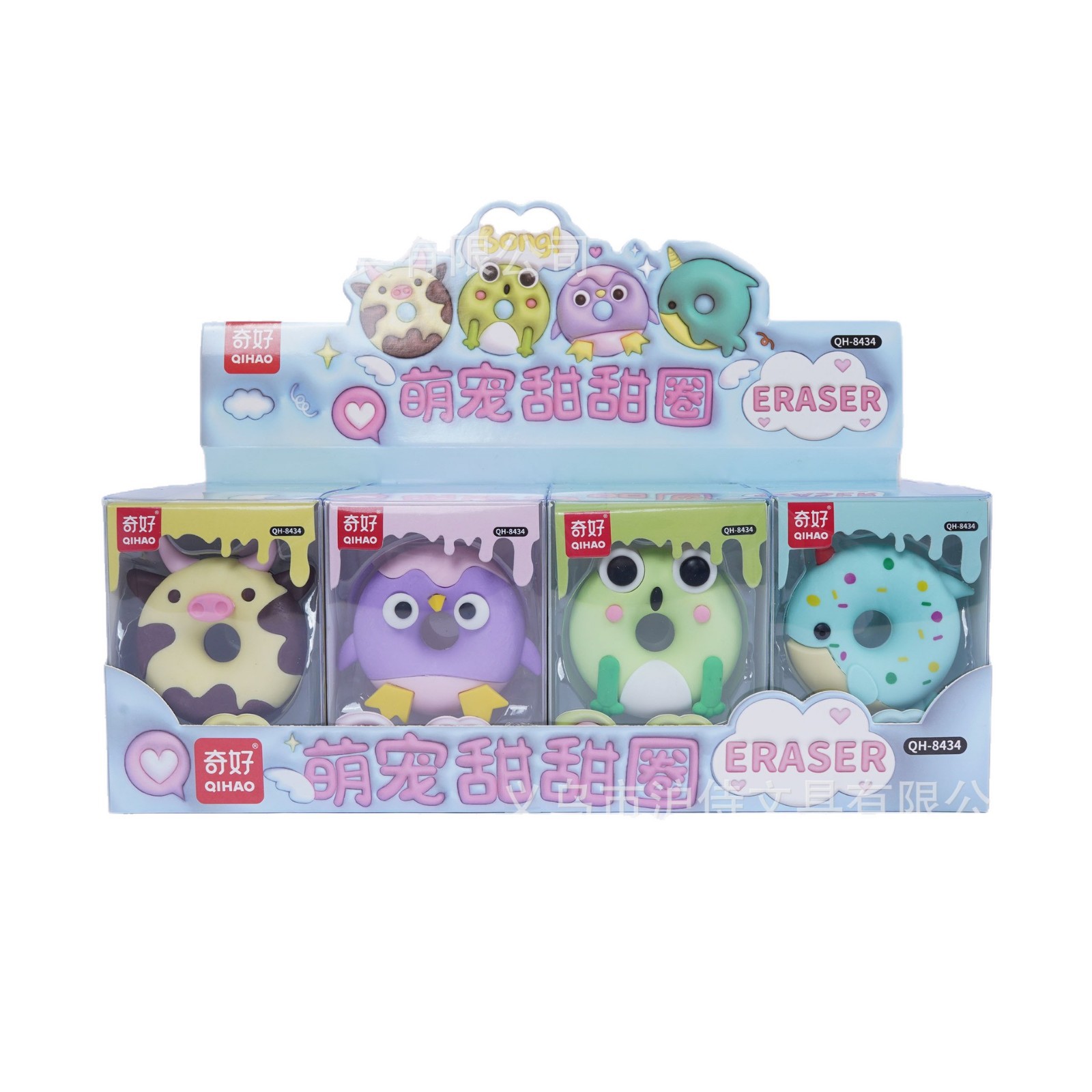 QH - 8434 goma de borrar donut estilo de dibujos animados desmontable montaje limpio limpio