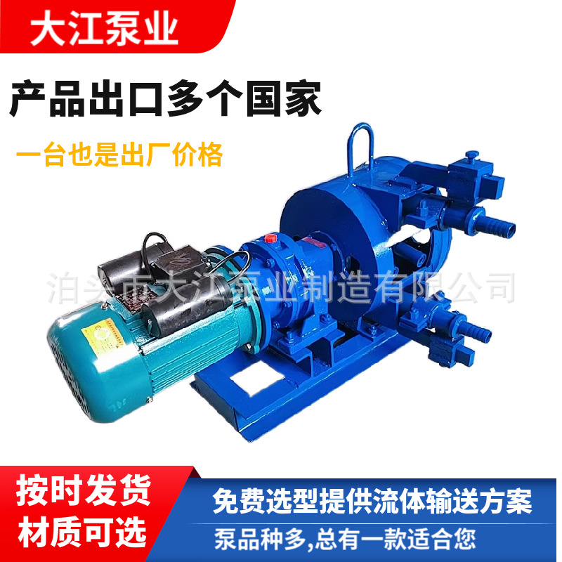 现货旋转活塞泵XHB100螺旋转子泵污油凸轮泵污泥提升泵凸轮转子泵
