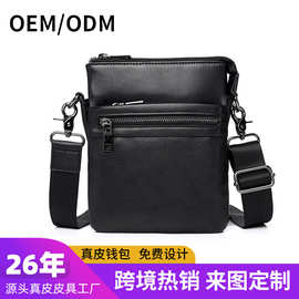 真皮新款斜挎包сумка厂家直供男式跨境热销单肩包公文包定制