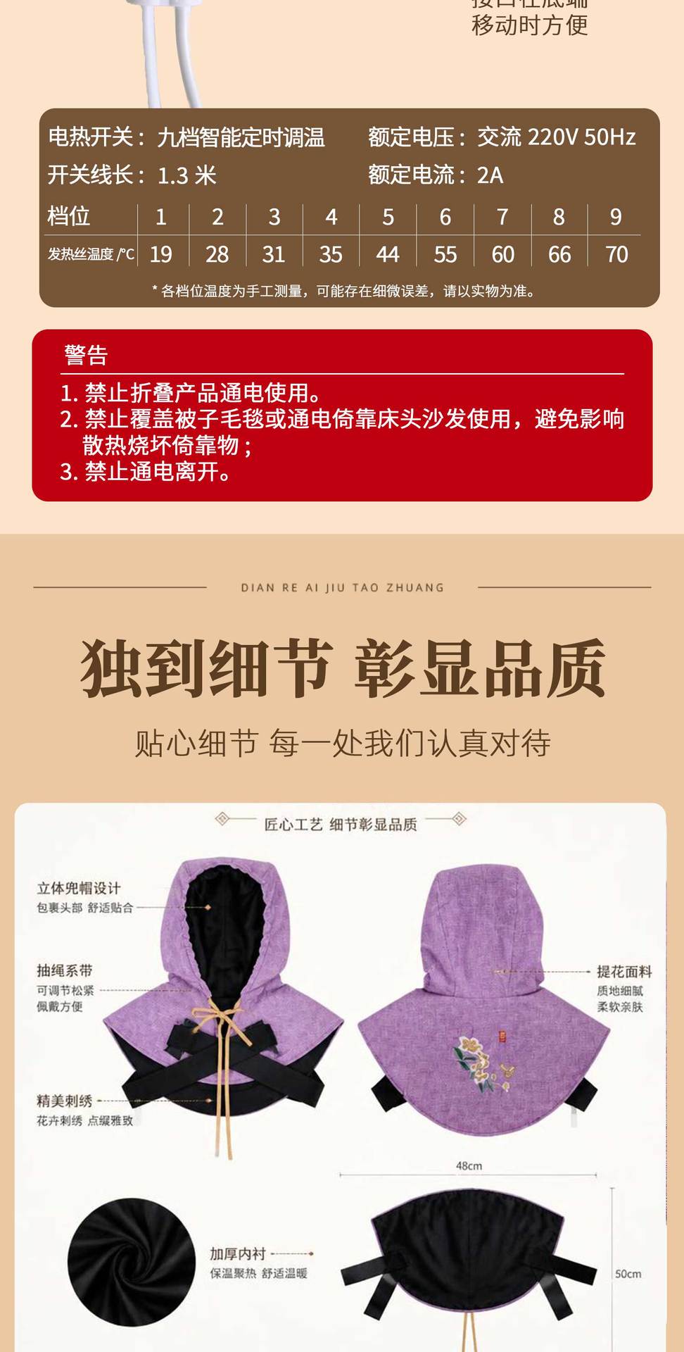 Electric Mugwort Heat Therapy Cap for Head Neck and Shoulder Warm Compress Moxibustion Tool in use