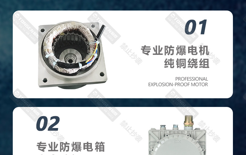 同恩挂机详情_25
