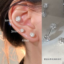 【三个装】韩系无耳洞磁吸锆石耳蜗钉养耳洞耳骨钉冷淡风素圈耳扣