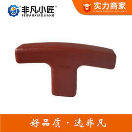 现货T形手柄M10*80内丝黑色提拉手把安全转动把手可调节长T形把手