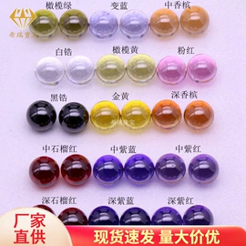 宝石工艺品;工艺原料;饰品配件