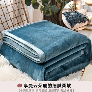 Japanese warm solid color milk velvet blanket double-sided padded Faleiren blanket office nap blanket blanket wholesale