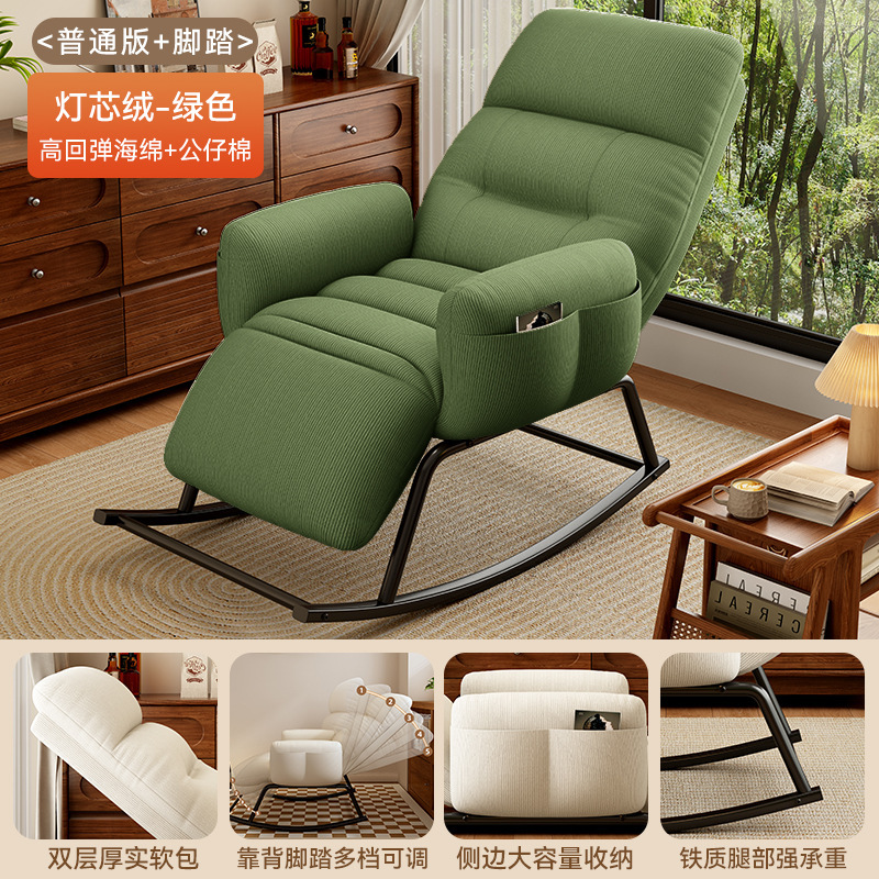 Silla de mecedor silla de ocio para personas perezosas silla de mecedor para dormir silla de ocio para la sala de estar casera silla de mecedor para un solo asiento