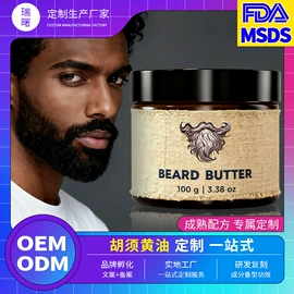 牙膏;剃须膏须后水;漱口水