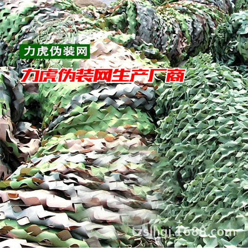 力虎 防航拍丛林迷彩伪装网 主题CS装饰网 山体绿化遮盖迷彩网布