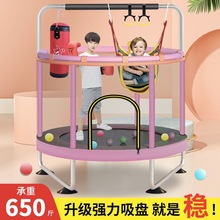 Lq蹦蹦床儿童家庭版家用室内小型跳跳床带护网小孩弹跳床宝宝蹭蹭