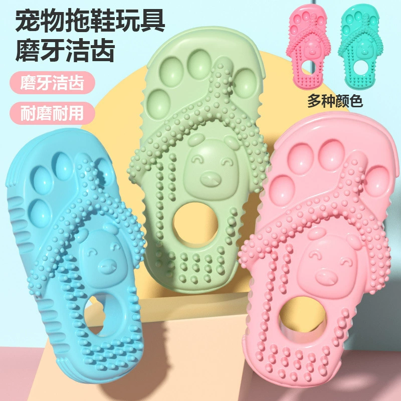 Новые тапочки типа игрушка для домашних животных собака устойчива к укусу TPR