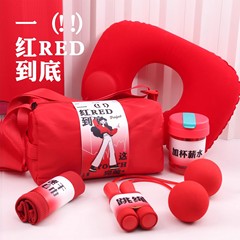 新春開門紅伴手禮包公司三八婦女節禮品送員工商務實用周年團建