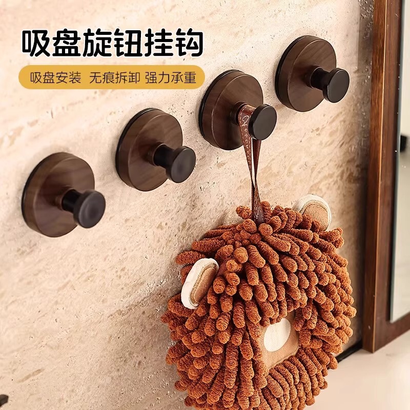 Walnut Suction Cup Door Hook, No-Drill, Strong Load-Bearing Vacuum Entry Door Key Bathroom Towel Hook