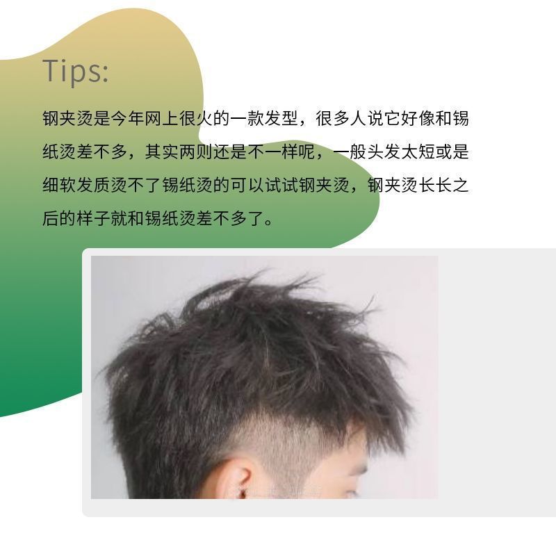 男性用ショートヘアウィッグ、スチールクリップパーマウィッグ、韓国風ハンサムモーガンパーマ、テクスチャードパーマ、男性用インビジブルライトリアルヘア|undefined