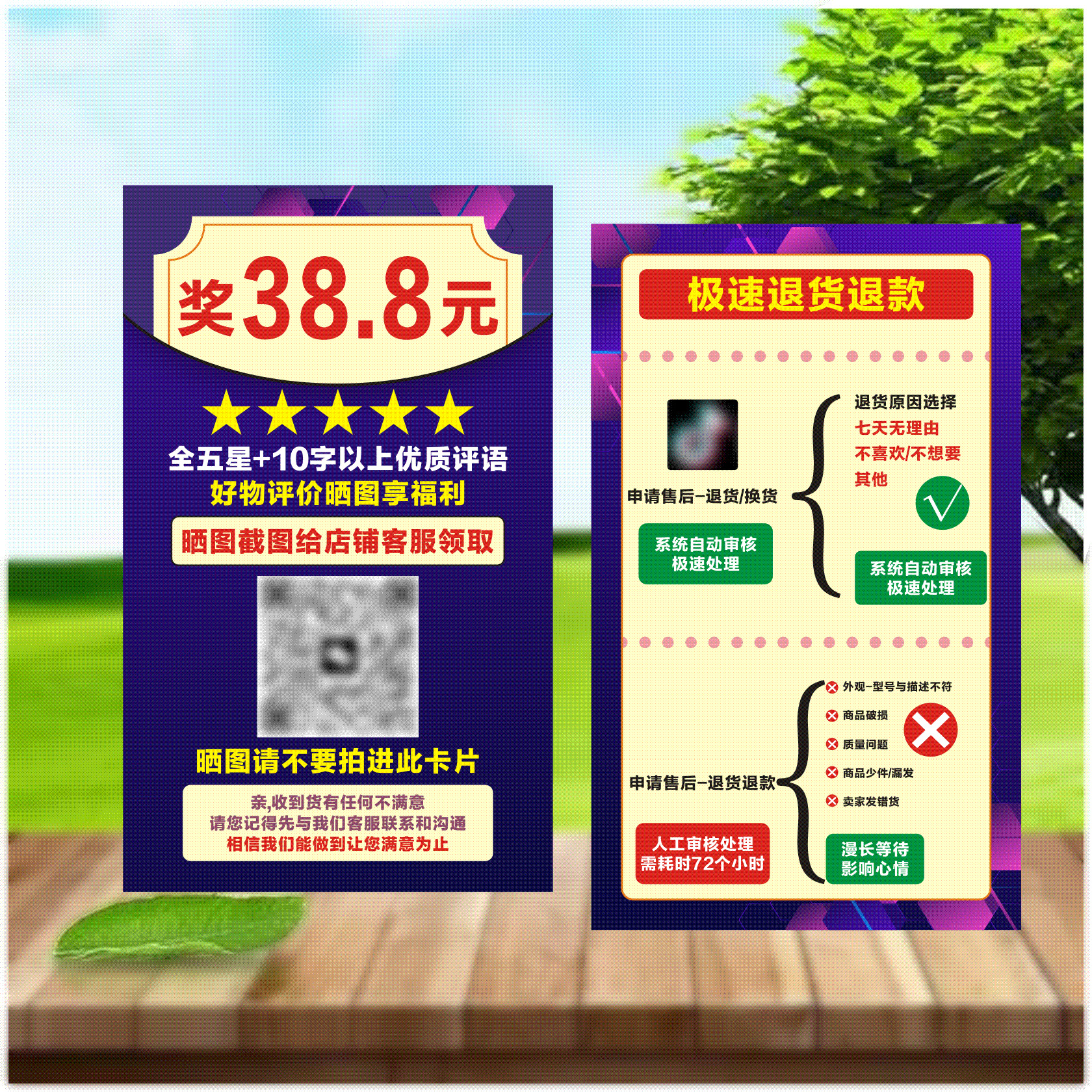 好评卡英文售后卡感谢卡印刷背卡卡头对折卡纸卡片印刷贺卡明信片