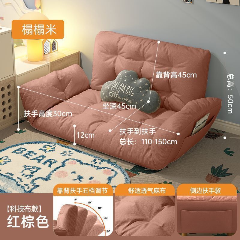 Sofá perezoso doble habitación de alquiler ventana flotante dormitorio balcón tatami pequeño sofá plegable casual cama sillón