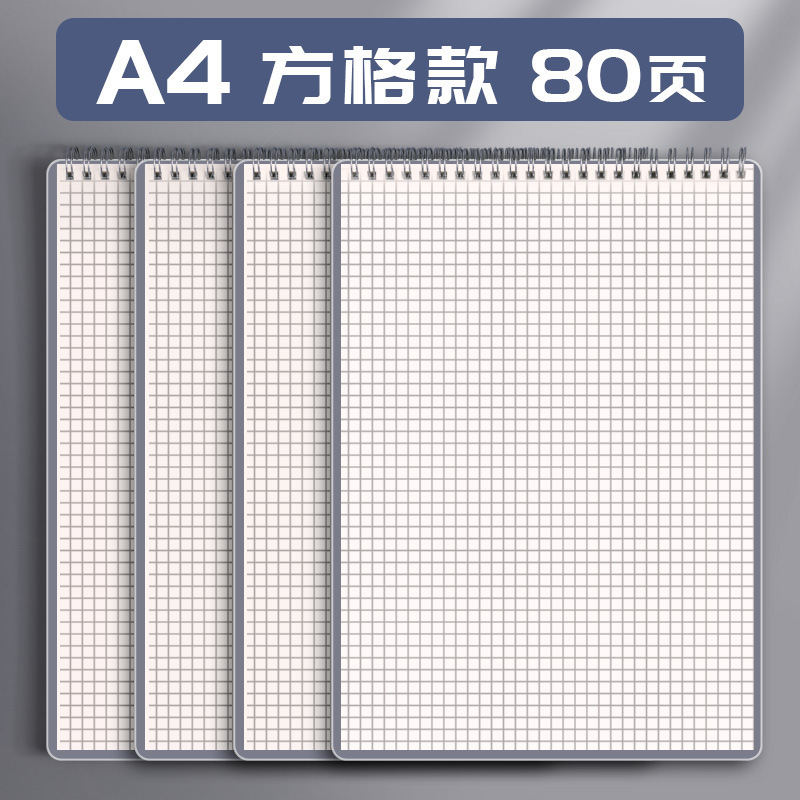 Cuaderno abatible B5 bobina libro Cuaderno de rejilla a cuadros para estudiantes de secundaria y universitarios cuaderno de aprendizaje a cuadros