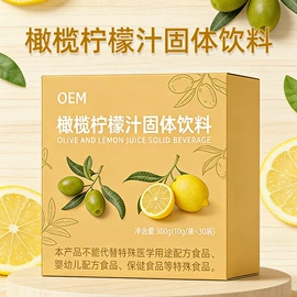 食品代理加盟;功能饮料;配制酒浸泡酒