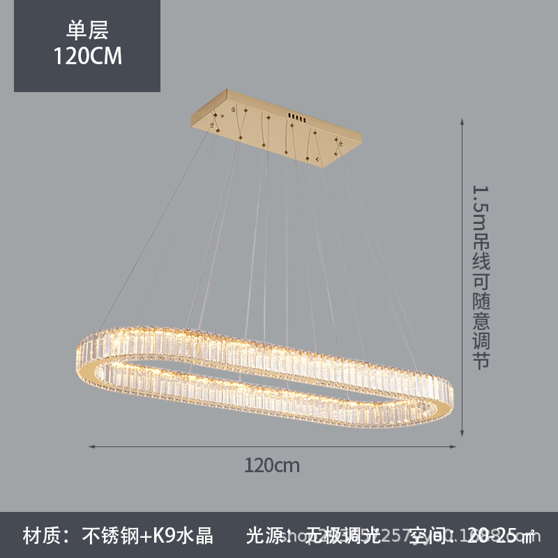 轻奢水晶吊灯客厅餐厅现代简约创意led 双层椭圆吧台家用饭厅灯具|undefined