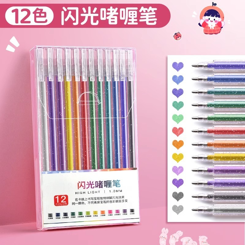 クロミカラーグリッターペン、ゲルペン、真珠光沢ペン、蛍光マーカーペン、学生用二線輪郭ペン|undefined