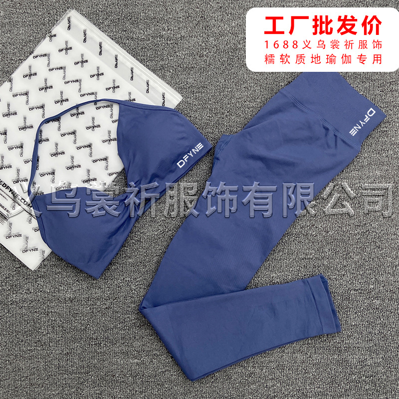 파란색과 회색 브래지어 + 바지