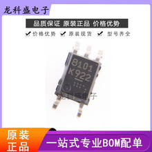 Renesas/���_ PS8101-F3-AX ���bSOP5 ���O�ܹ��� ȫ��ԭ�b