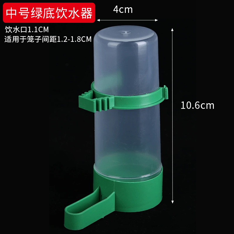 중간 녹색 바닥 식수대