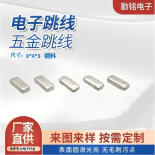 �NƬ�~�l���������Դ�����L9��4��3mm�F؛���������P�b�S�~��a