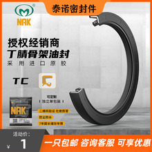 ̨������NAK�Ǽ��ͷ��ȫTC/AS�ȏ��ߴ�С�10mm�p���ܷ�Ȧ���z