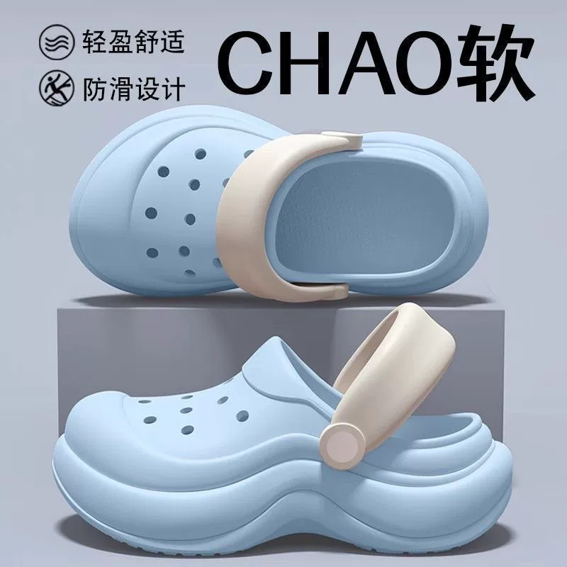Женские сабо на толстой подошве, лето 2025, новые, из ЭВА, нескользящие, увеличивающие рост, домашние тапочки для улицы, модные