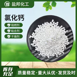 氯化物;硫化物;硫酸盐