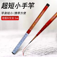 Large wholesale ultra-short fiberglass fishing rods, miniature short-section fishing rods, stream fishing rods, fishing rods, fishing tackle, 1.5 meters