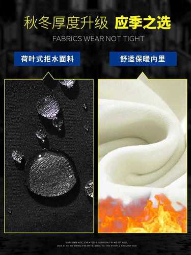 HJCAMEL Fleece-Enhanced Winter/Seasonal Pants for Men: Thickened Ski Cotton Trousers – Windproof & Waterproof for Outdoor Activities