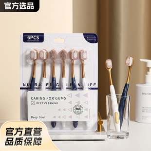Sam's same toothbrush soft hair wholesale high-end adult big head wide head adult suit high-end a generation of hair