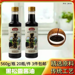 ����¶�u�ͺ���¶560g�S�����l�N���{ζ����¶�u�ͺ���¶���N�YƷ