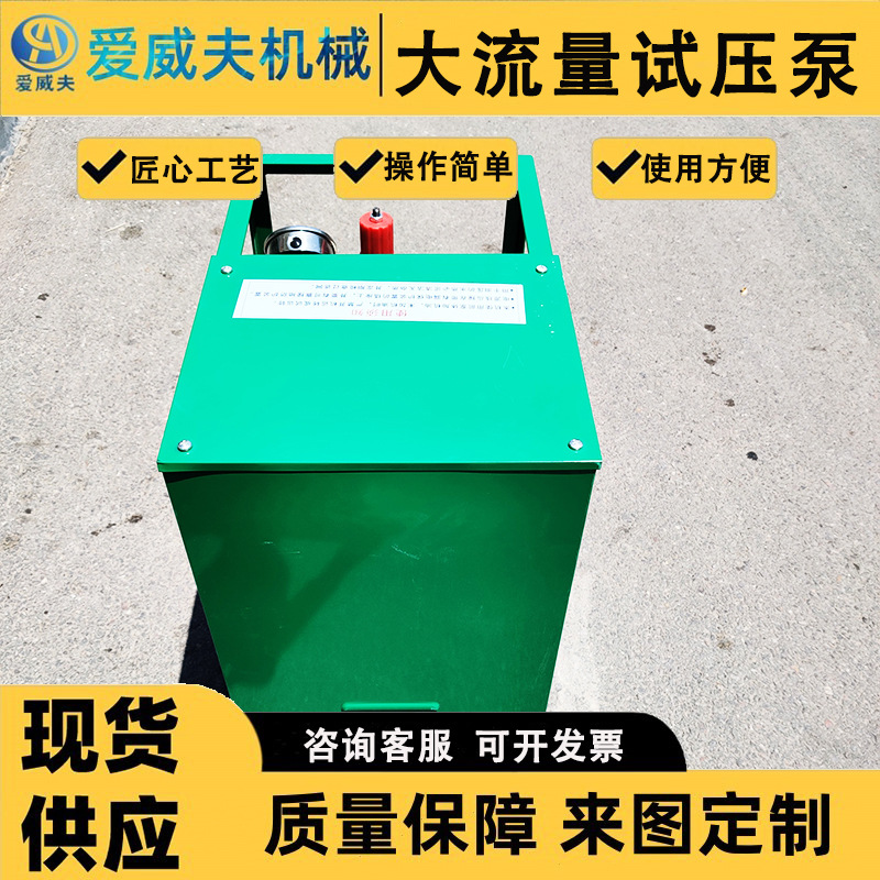 220V超大流量电动消防管道试压泵 三缸打压泵3DSB 供暖电动打压机