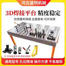 ����̨�T�F�C���˶�λ�z�y�������Sƽ���׽M��T�Ͳۺ���3D