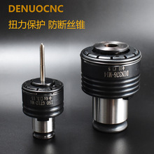 扭力过载保护攻丝夹头GT1224电动气动攻牙机摇臂台钻铣床丝锥夹头