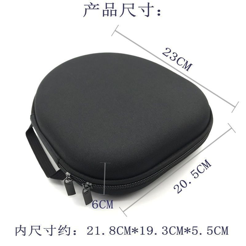 适用SONY索尼MDR-XB650BT/XB550 XB45AP XB950BT头戴耳机包收纳盒