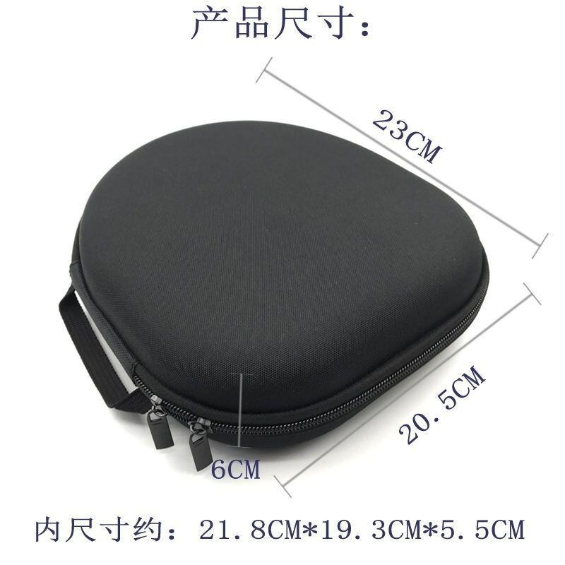 Suitable for Sony Mdr-Xb650Bt/Xb550 Xb45Ap Xb950Bt Headphone Bag Storage Box Suitable for Sony Mdr-Xb650Bt/Xb550 Xb45Ap Xb950Bt Headphone Bag Storage Box