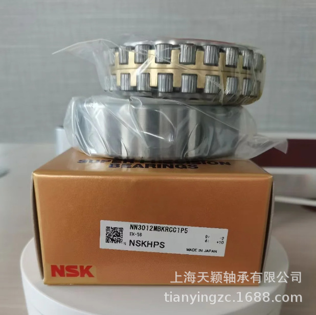 NSK轴承 NSK机床轴承 NSK NN3012MBKRCC1P5 NN3012TBKRCC1P5轴承