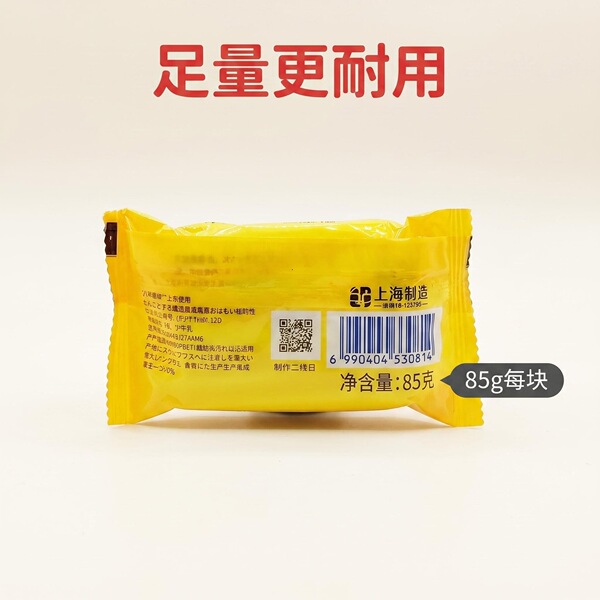 sulfur soap for face washing