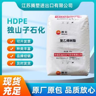 HDPE Dushanzi Petrochemical DMDA-8920 injection grade high rigidity high flow thin wall products hdpe raw material