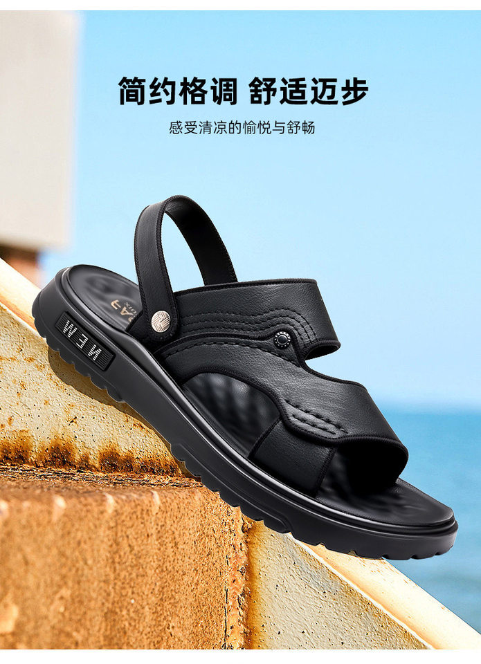 Dép sandal nam quai ngang hở ngón, đế mềm chống trượt, dùng đi ngoài trời và lái xe — 2289 kaki (kích thước giày thể thao), 2289 Đen (Kích thước giày thể thao) chi tiết 7