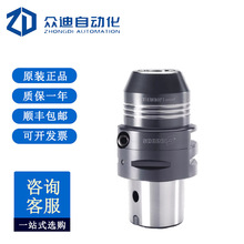 �ۿ�SCHUNK TENDO EC SCAPTO C5 &Oslash;1/2"x70Һ������206844